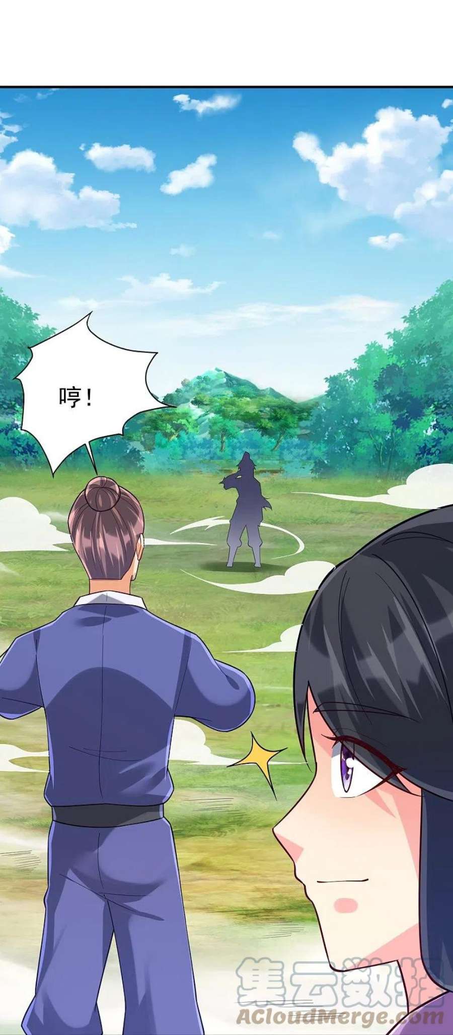 一等家丁326话 不信我？