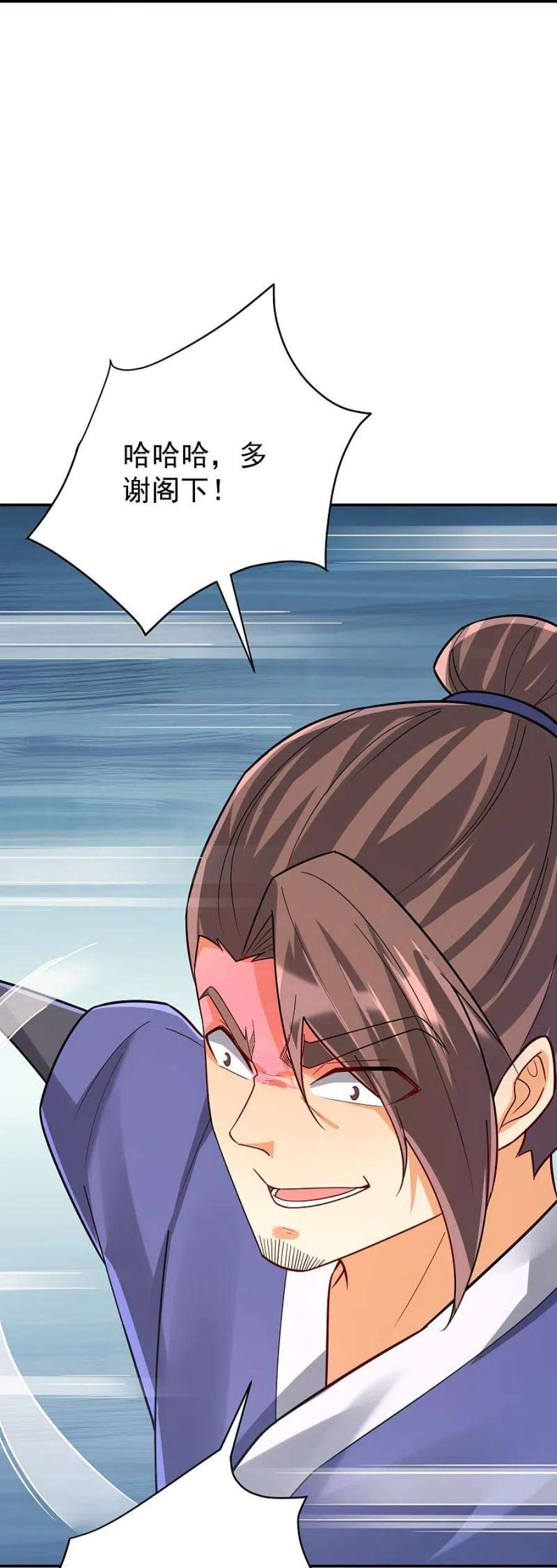 一等家丁326话 不信我？