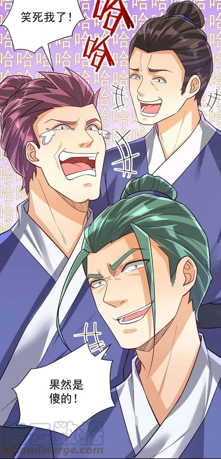 一等家丁326话 不信我？