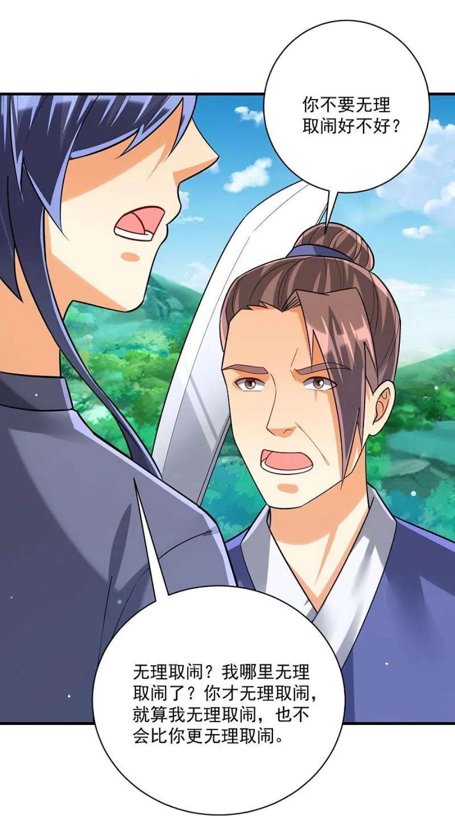 一等家丁327话 交流会