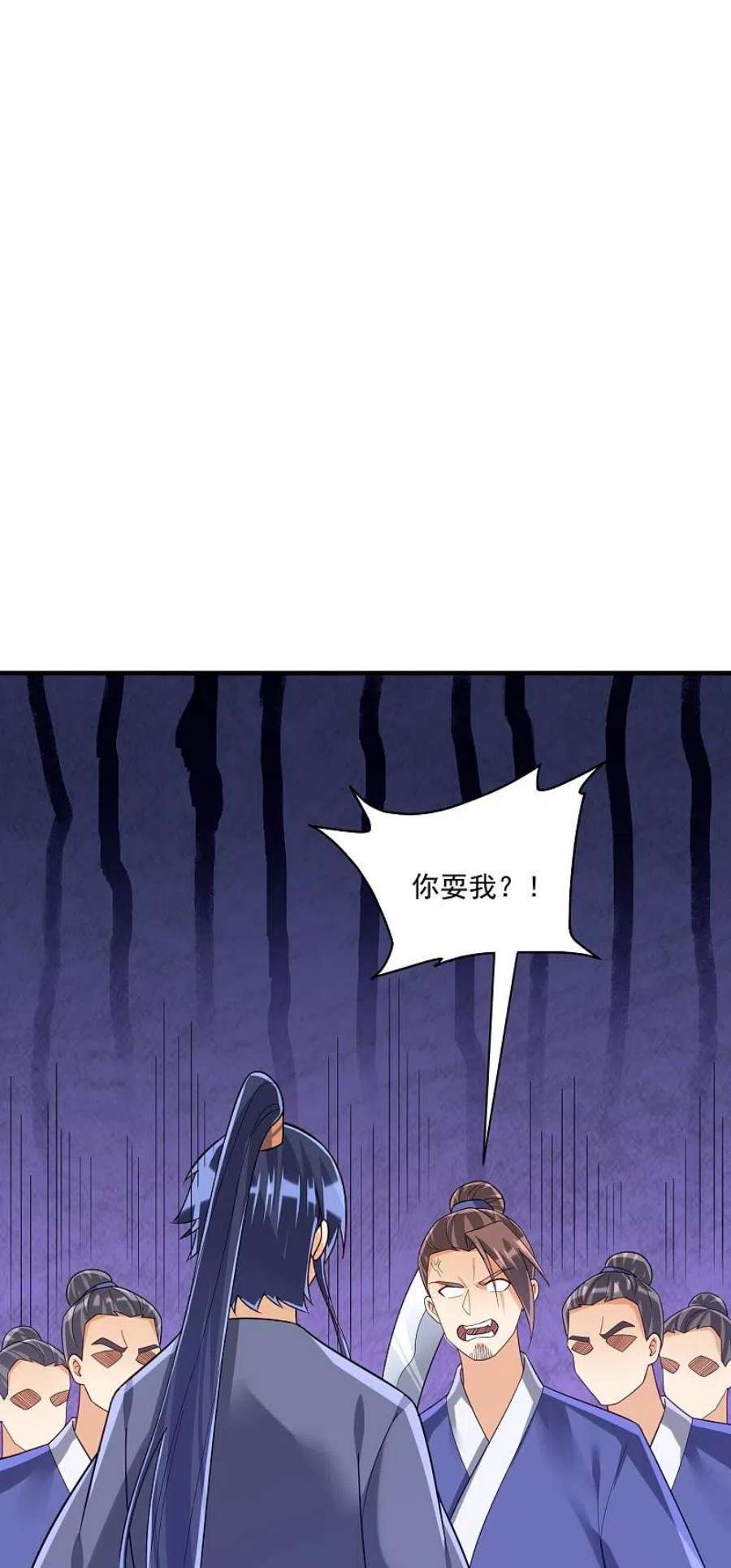 一等家丁327话 交流会