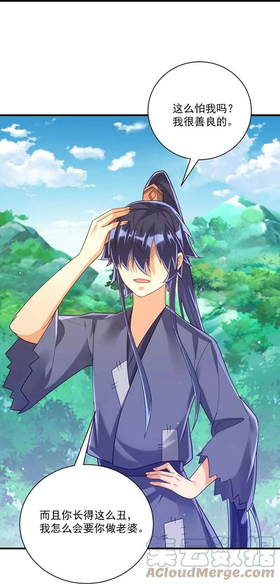 一等家丁327话 交流会