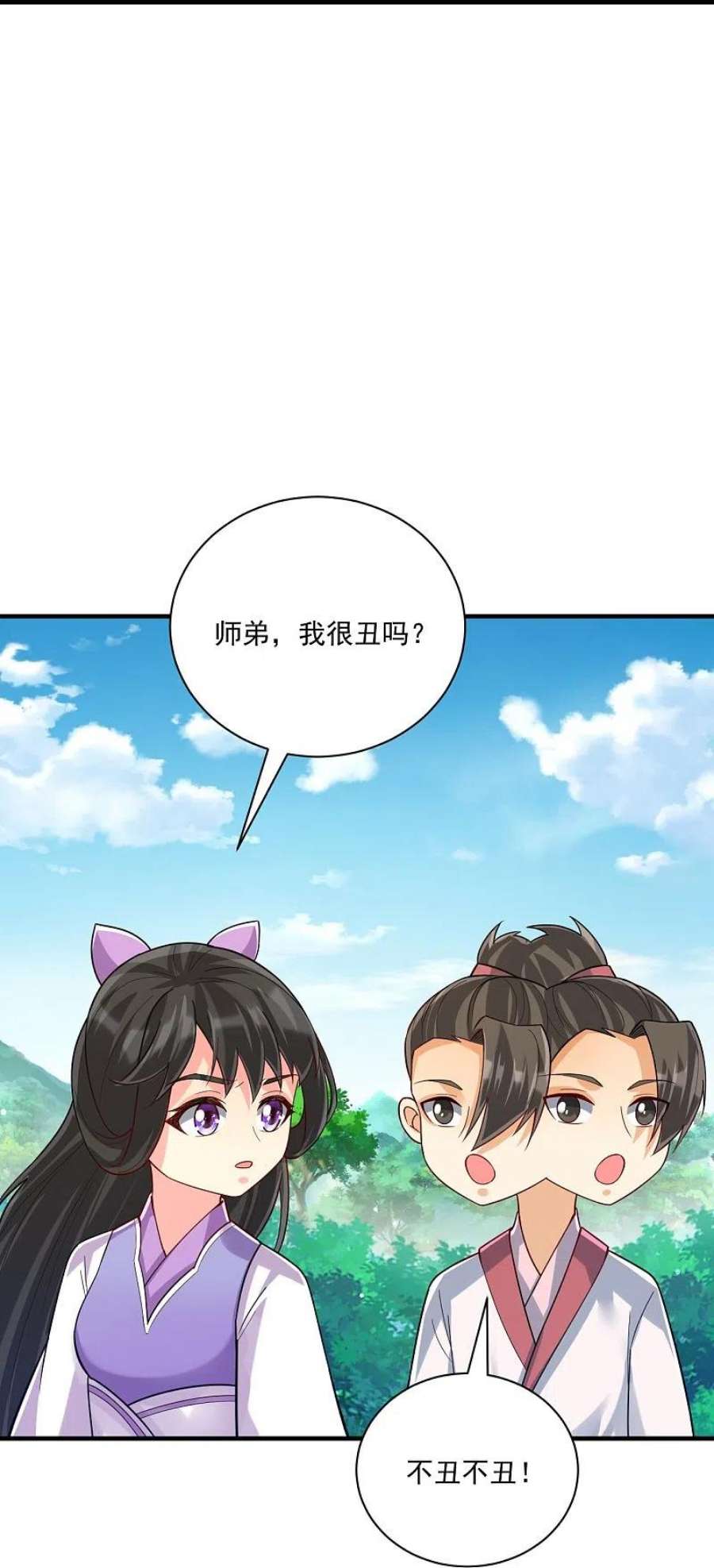 一等家丁327话 交流会