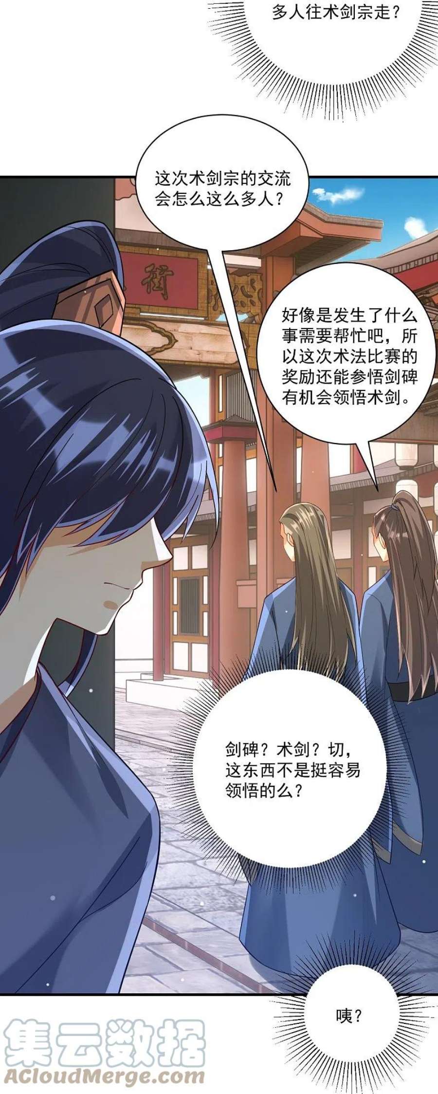 一等家丁327话 交流会