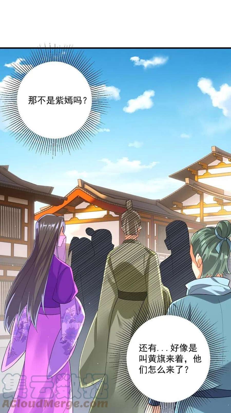一等家丁327话 交流会