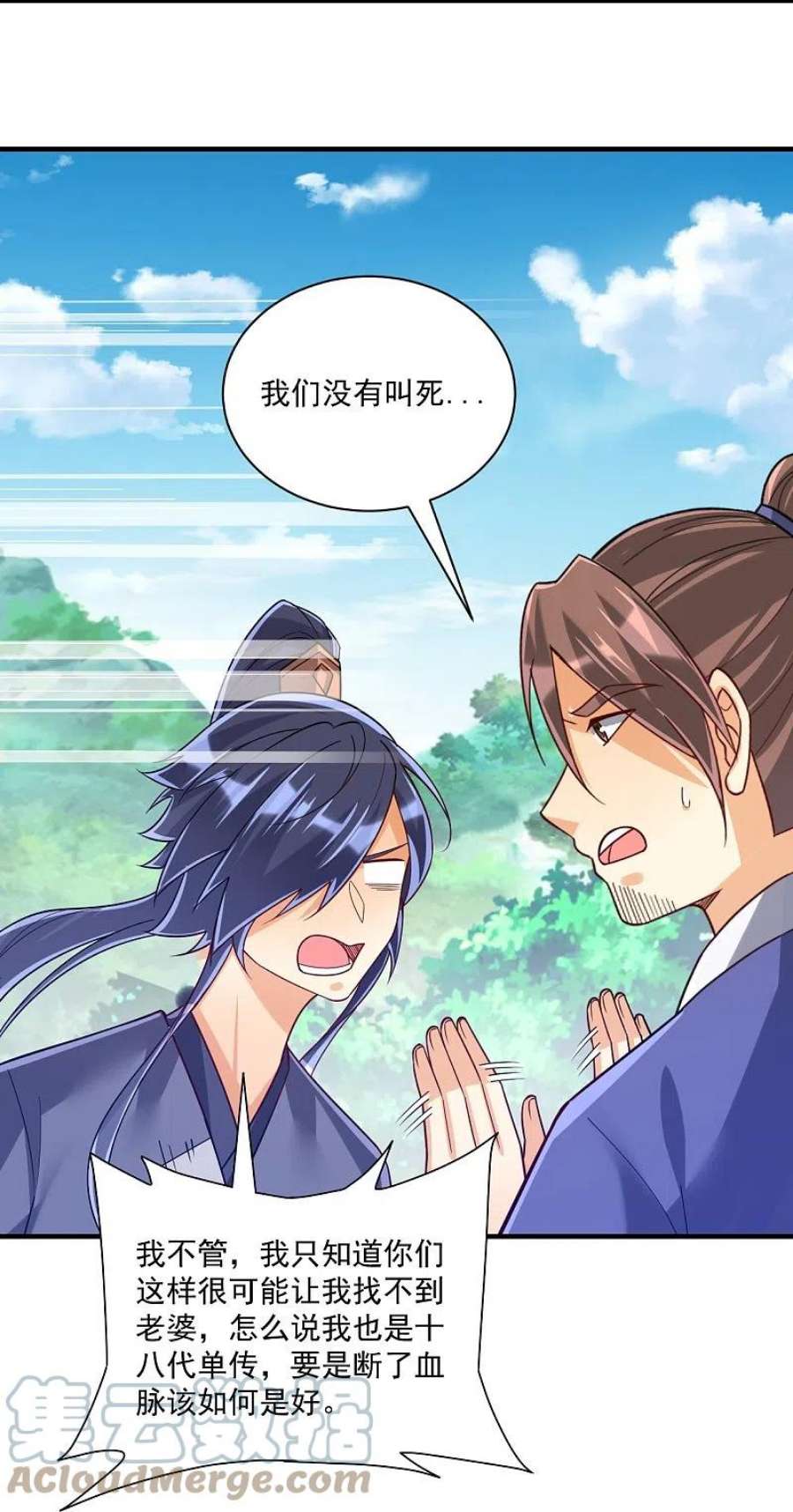 一等家丁327话 交流会