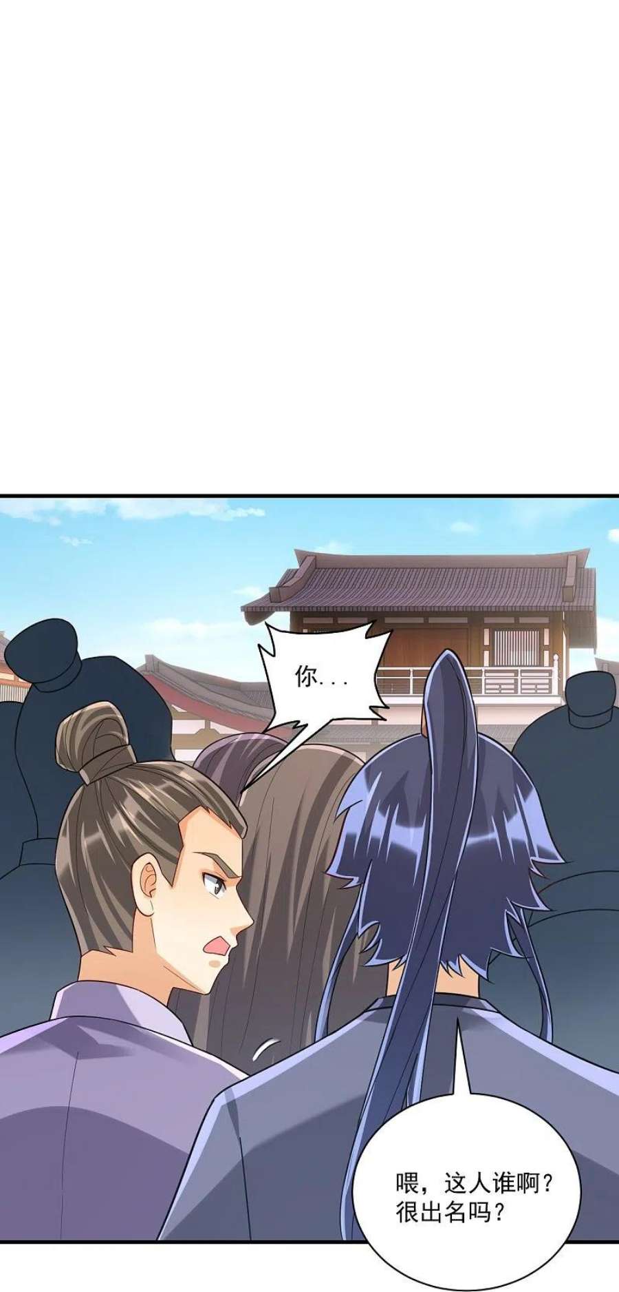 一等家丁327话 交流会