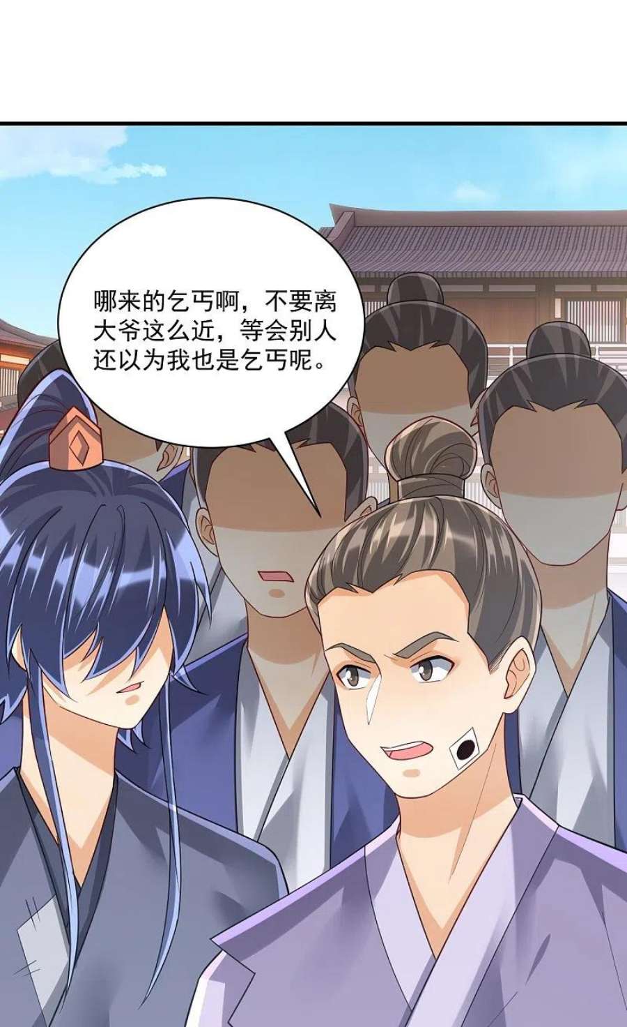 一等家丁327话 交流会