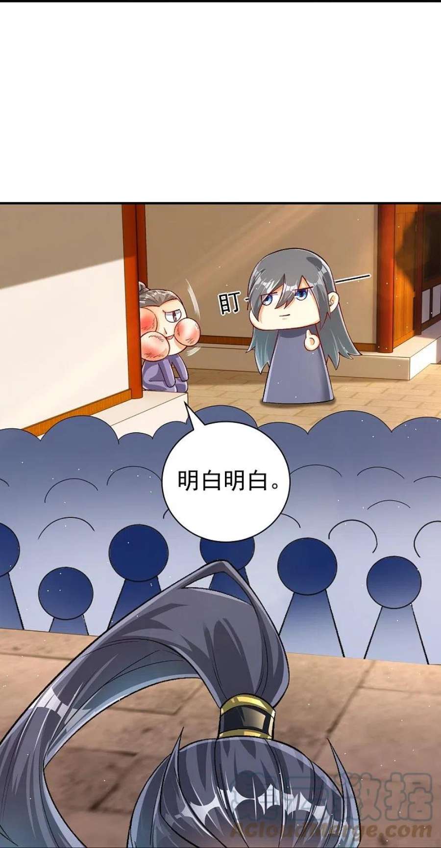 一等家丁328话 换个方式
