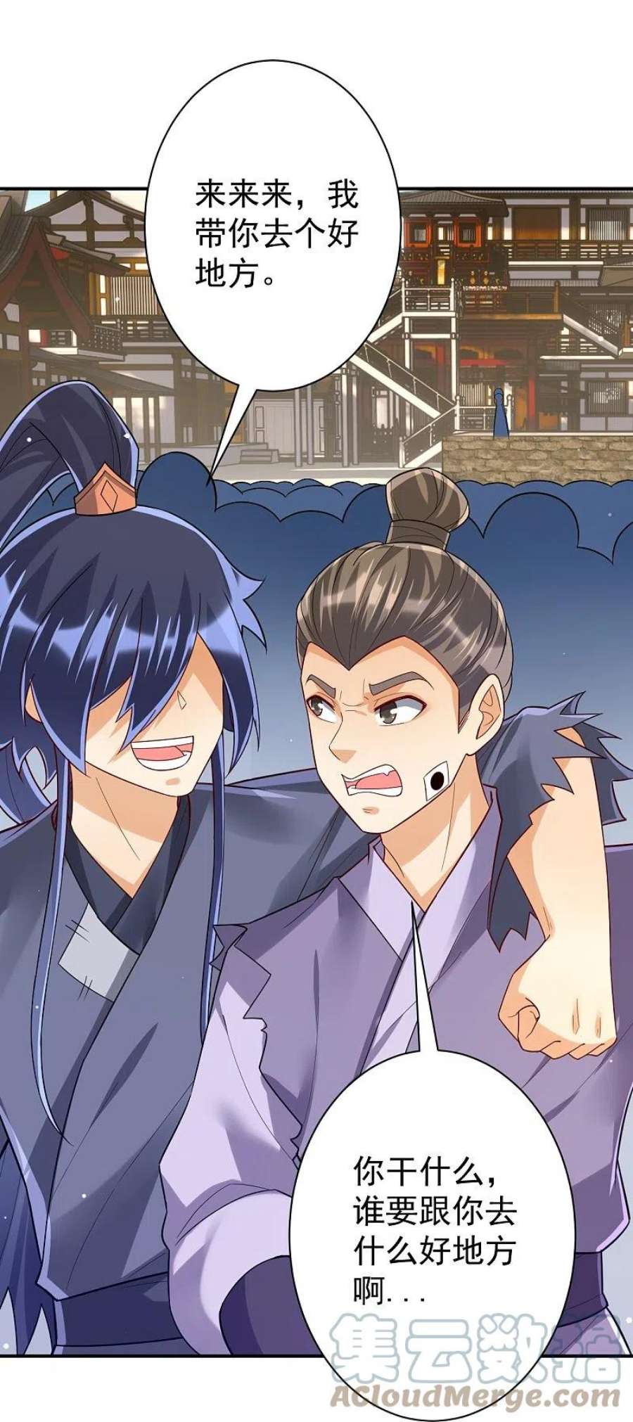 一等家丁328话 换个方式