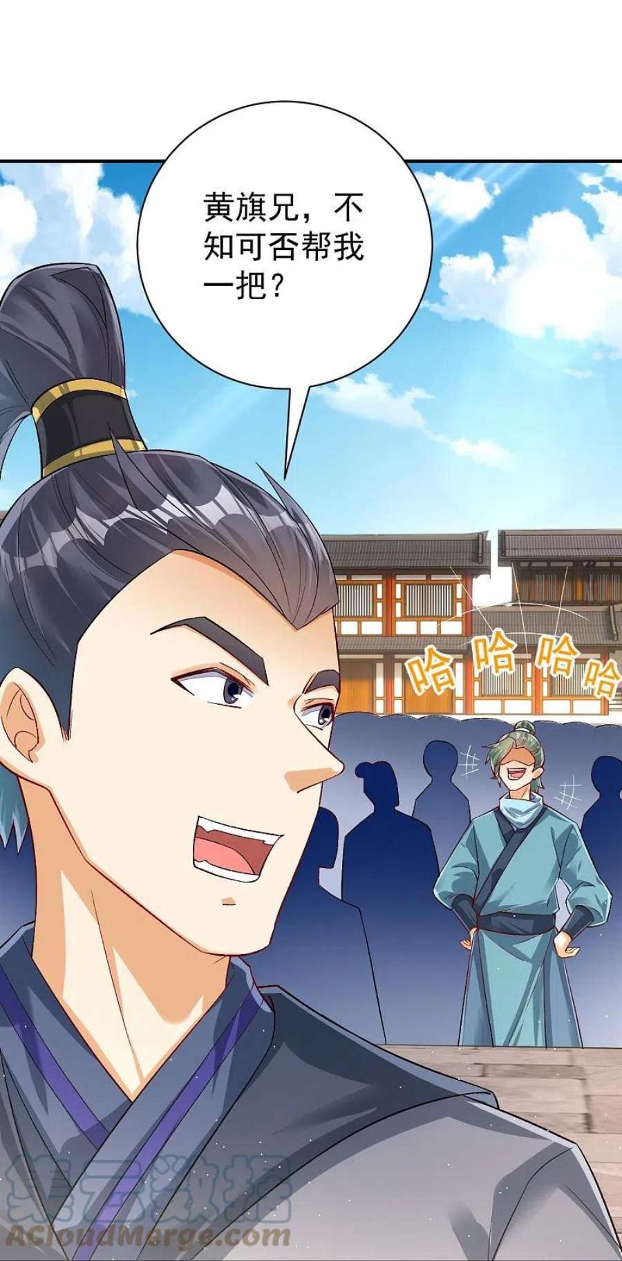 一等家丁328话 换个方式