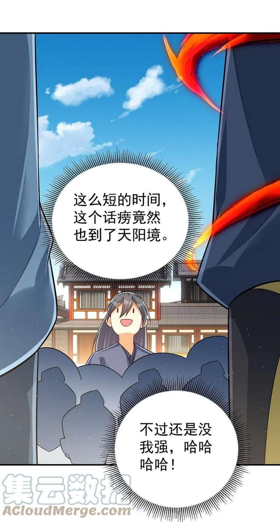 一等家丁328话 换个方式