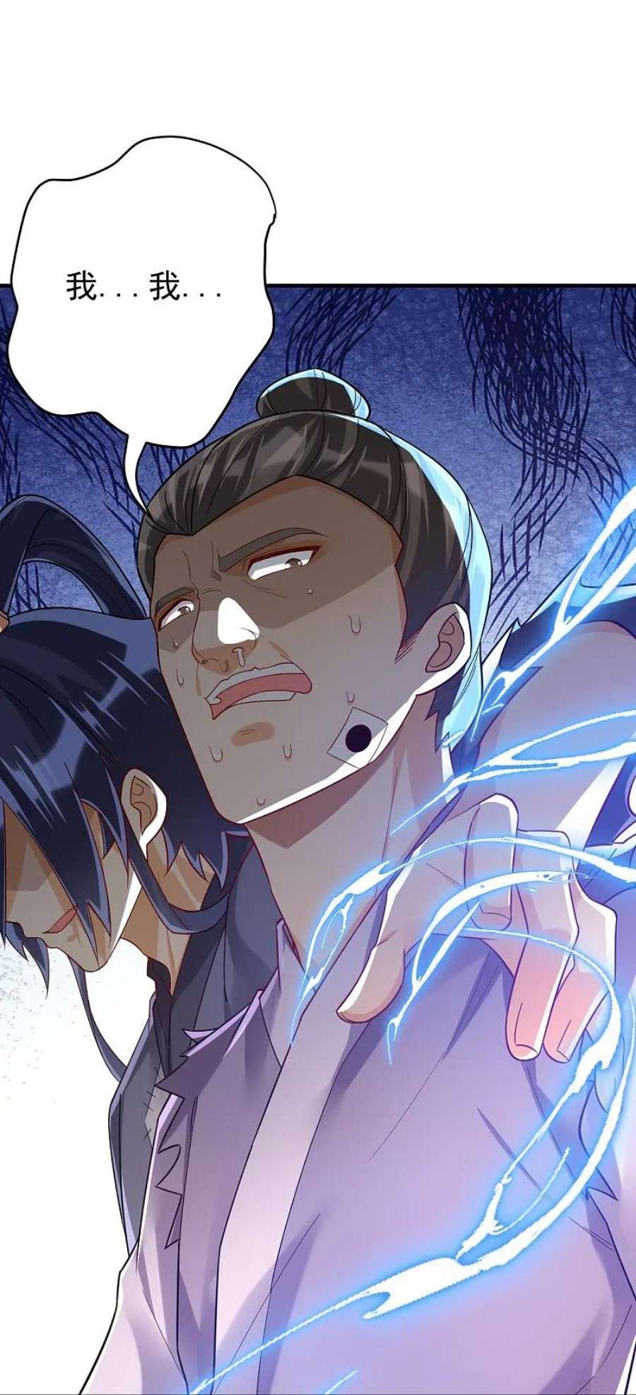 一等家丁328话 换个方式