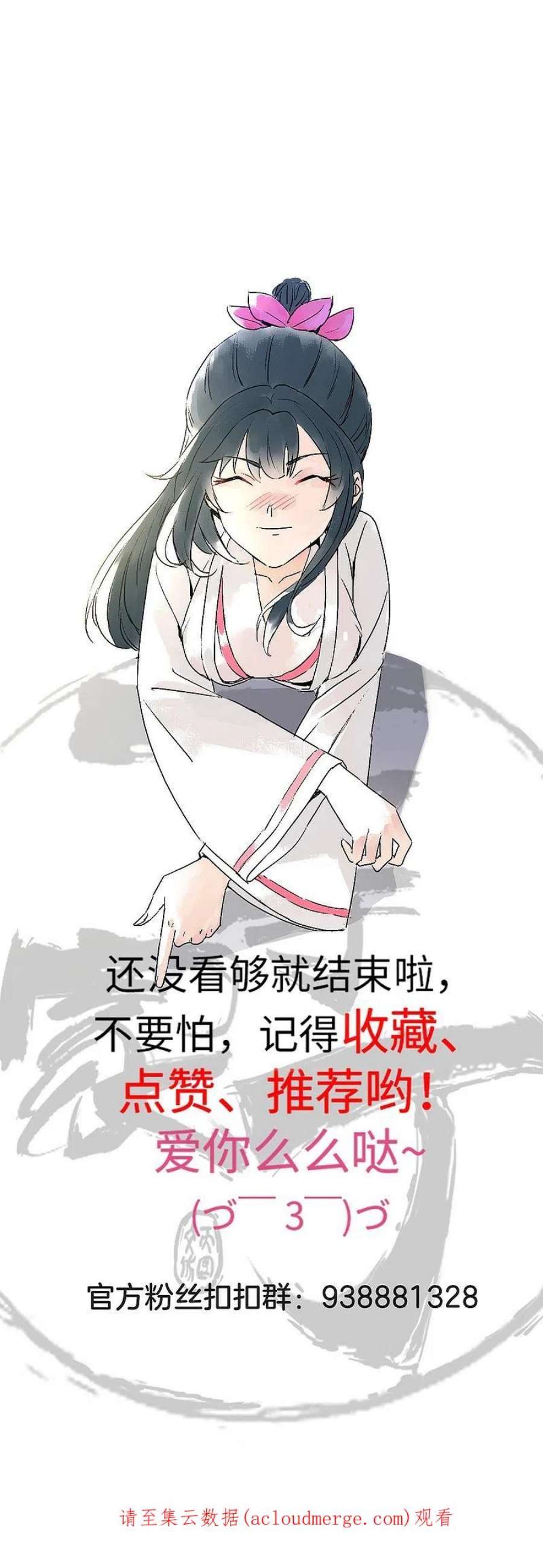 一等家丁328话 换个方式