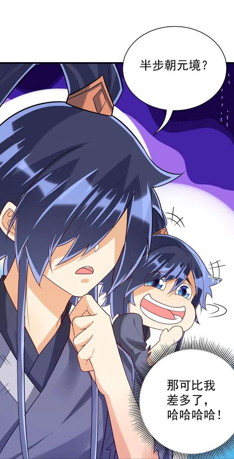 一等家丁328话 换个方式