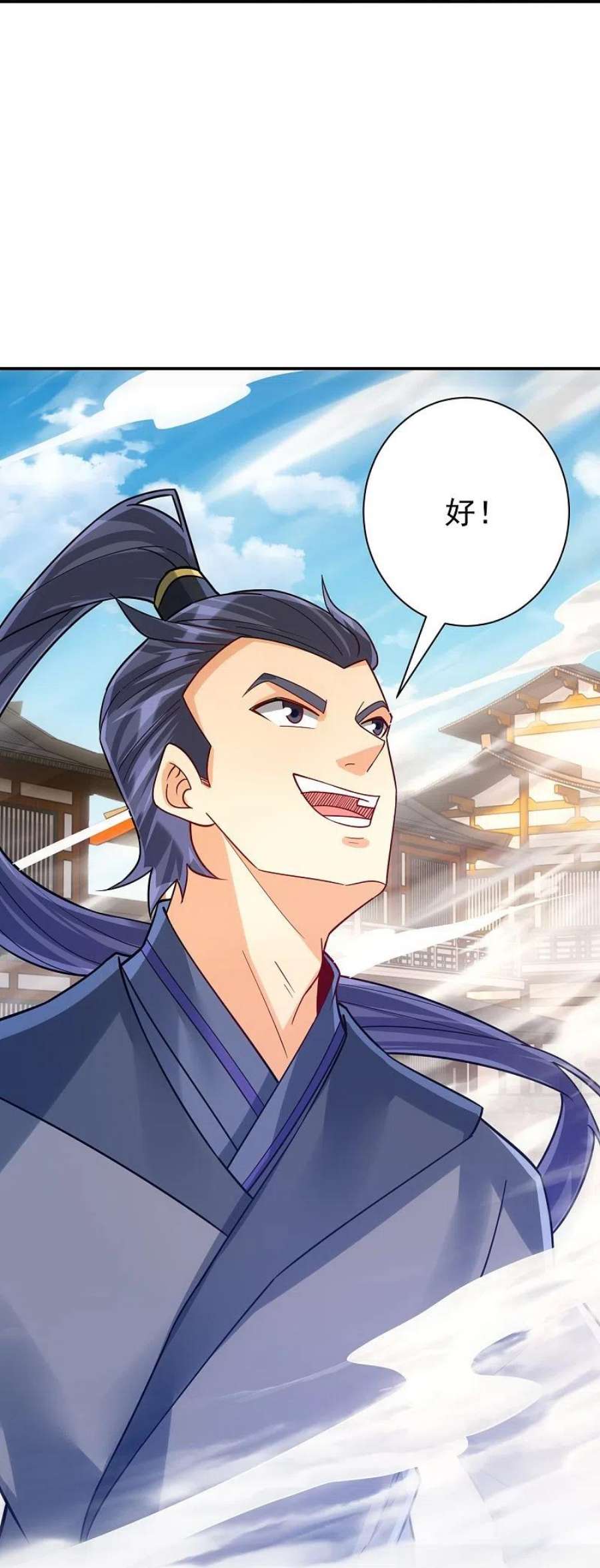 一等家丁329话 一对二