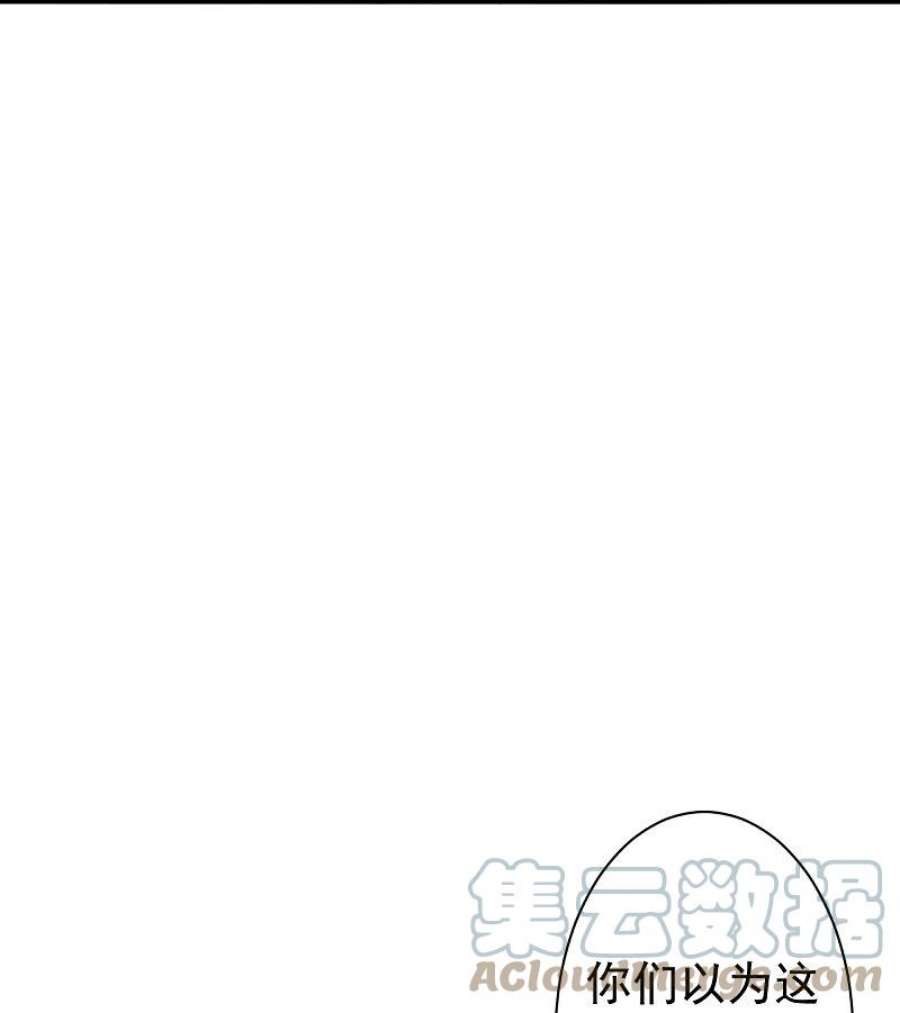 一等家丁329话 一对二