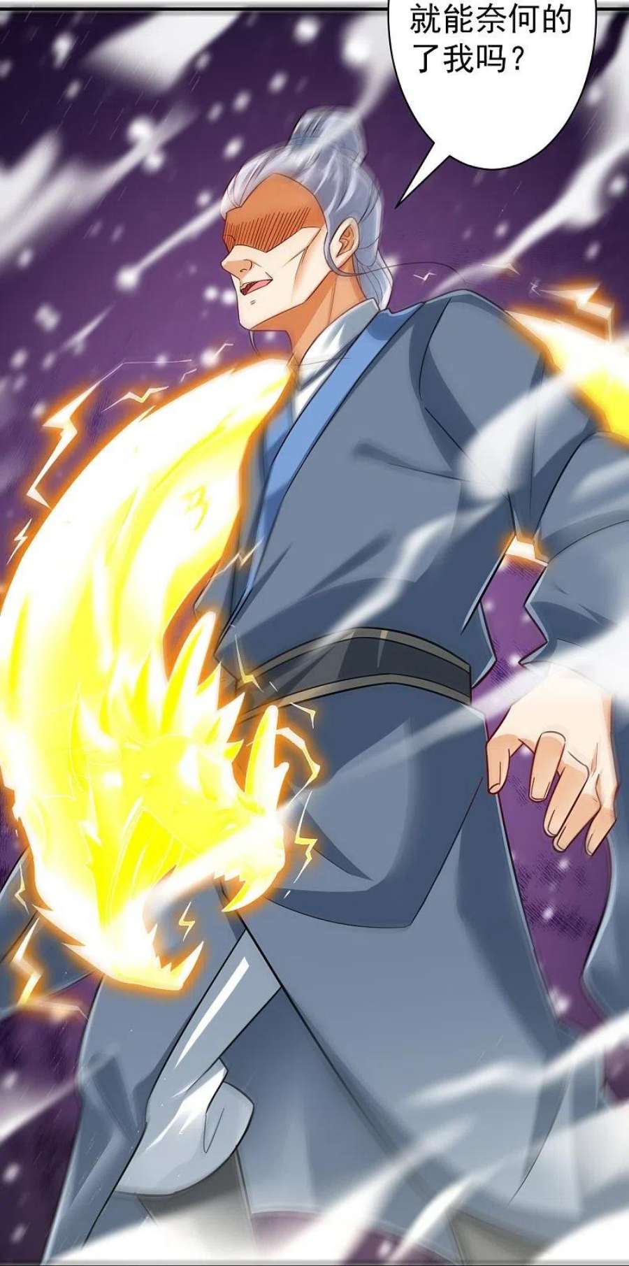 一等家丁329话 一对二