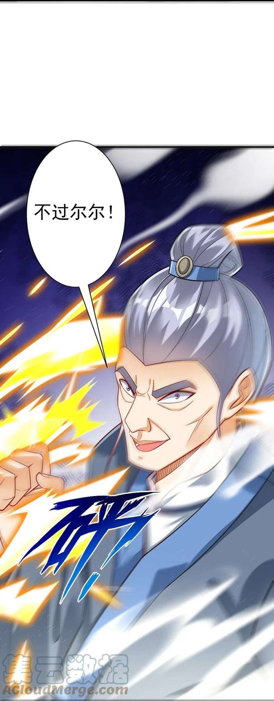 一等家丁329话 一对二