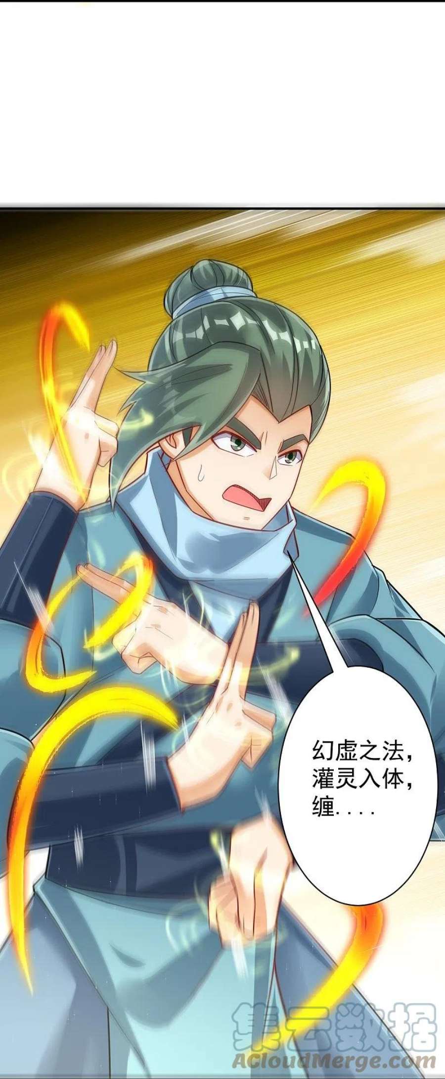 一等家丁329话 一对二