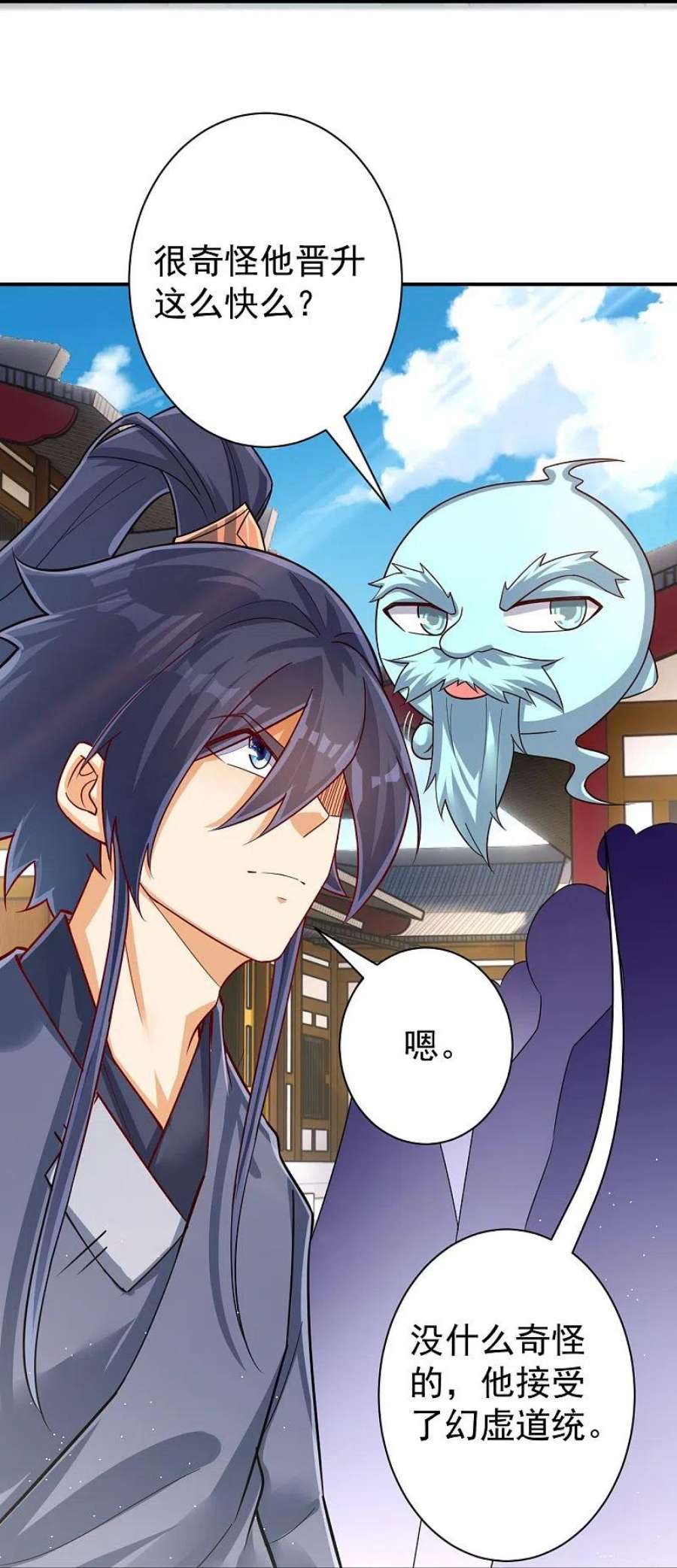 一等家丁329话 一对二