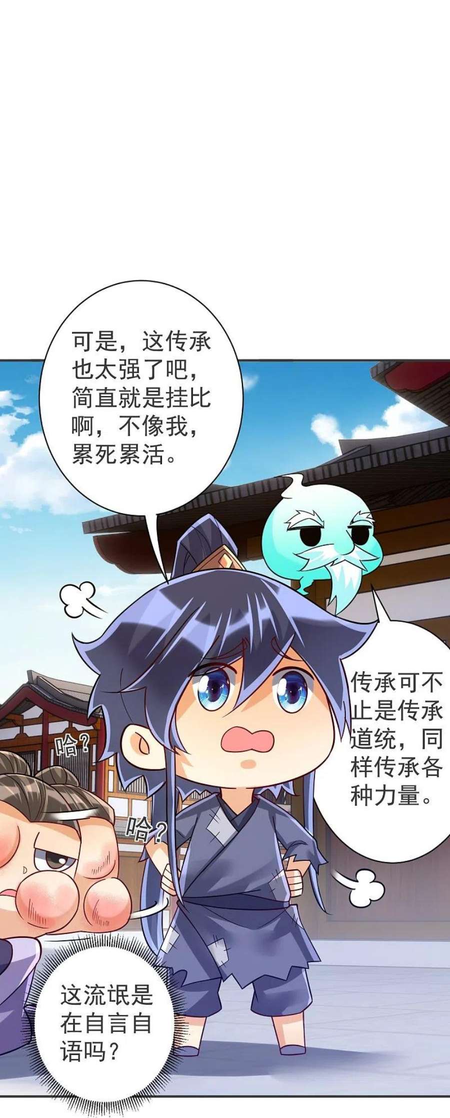 一等家丁329话 一对二