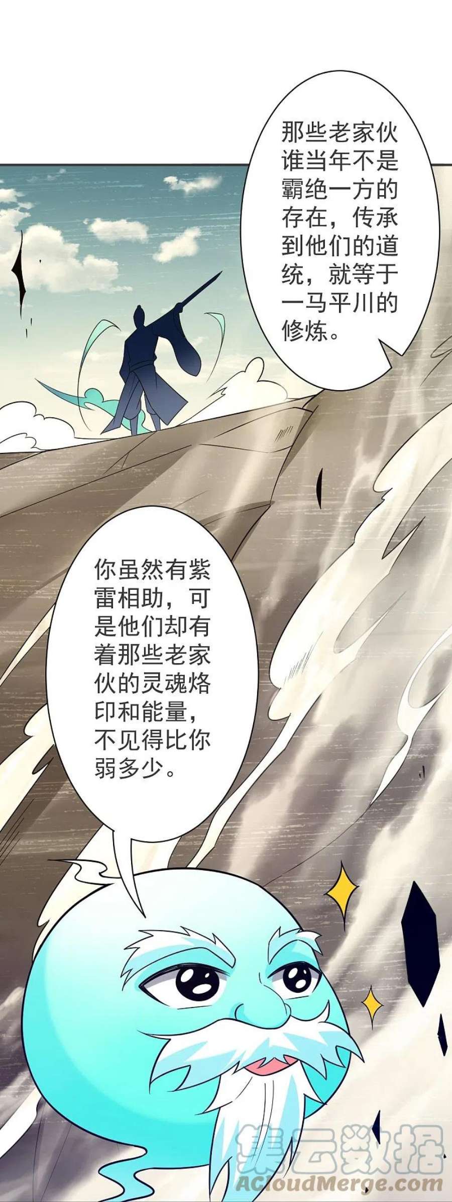 一等家丁329话 一对二