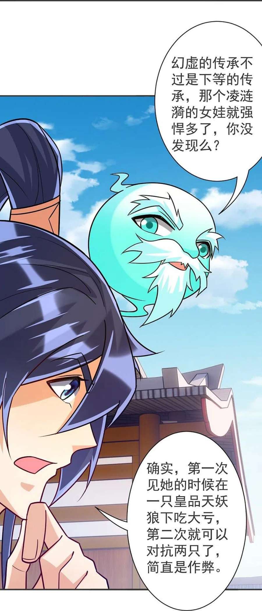 一等家丁329话 一对二