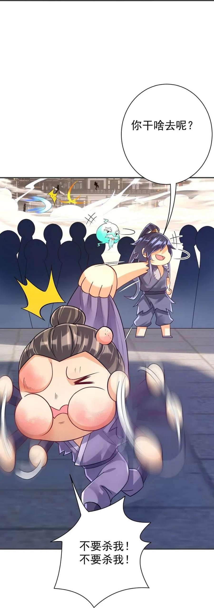 一等家丁329话 一对二