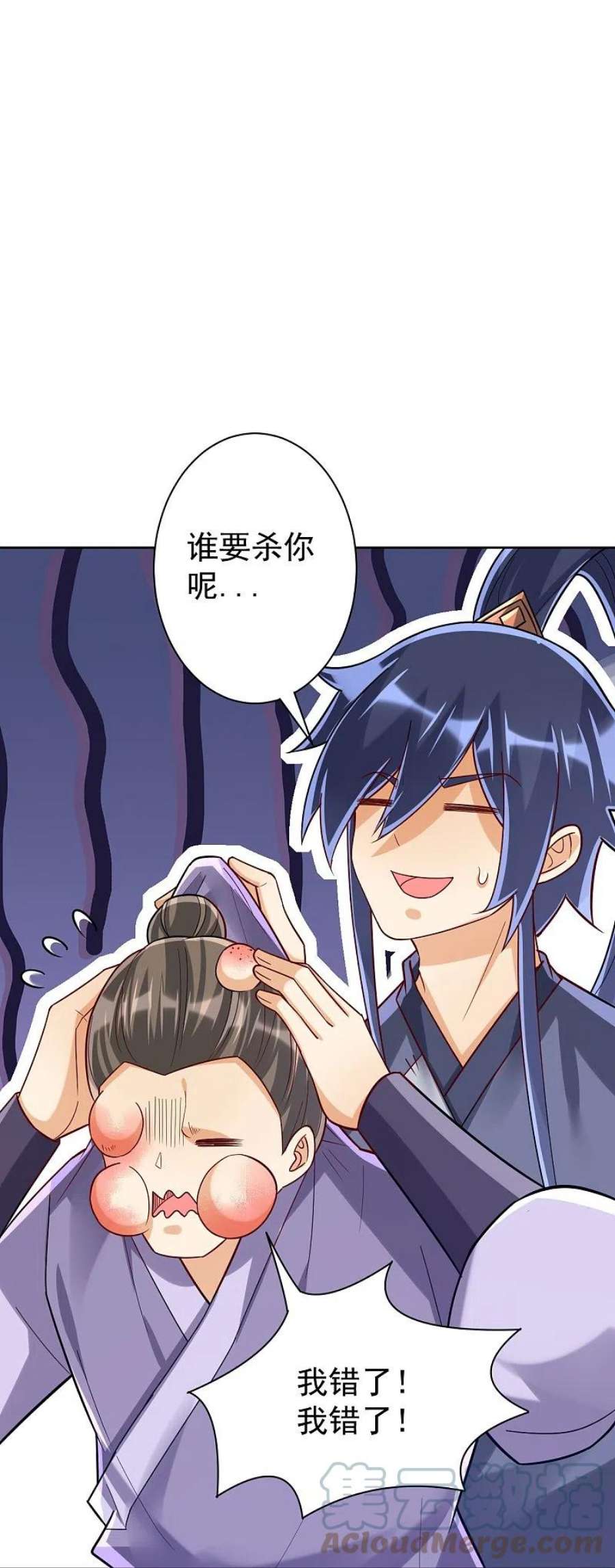 一等家丁329话 一对二