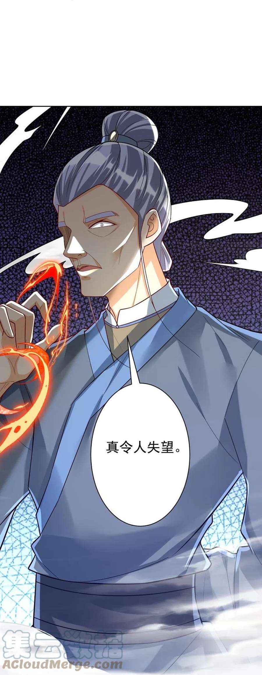 一等家丁329话 一对二