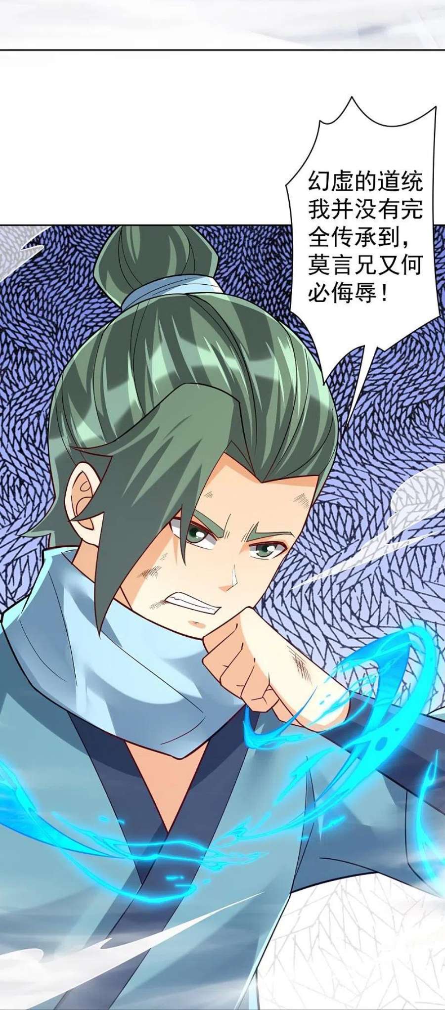 一等家丁329话 一对二