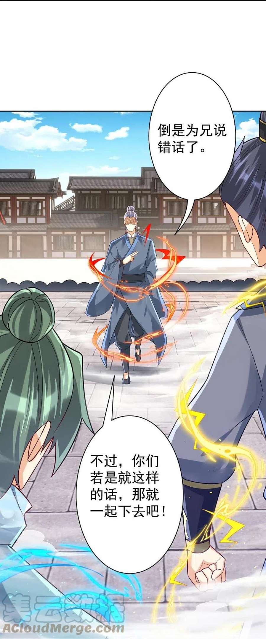 一等家丁329话 一对二