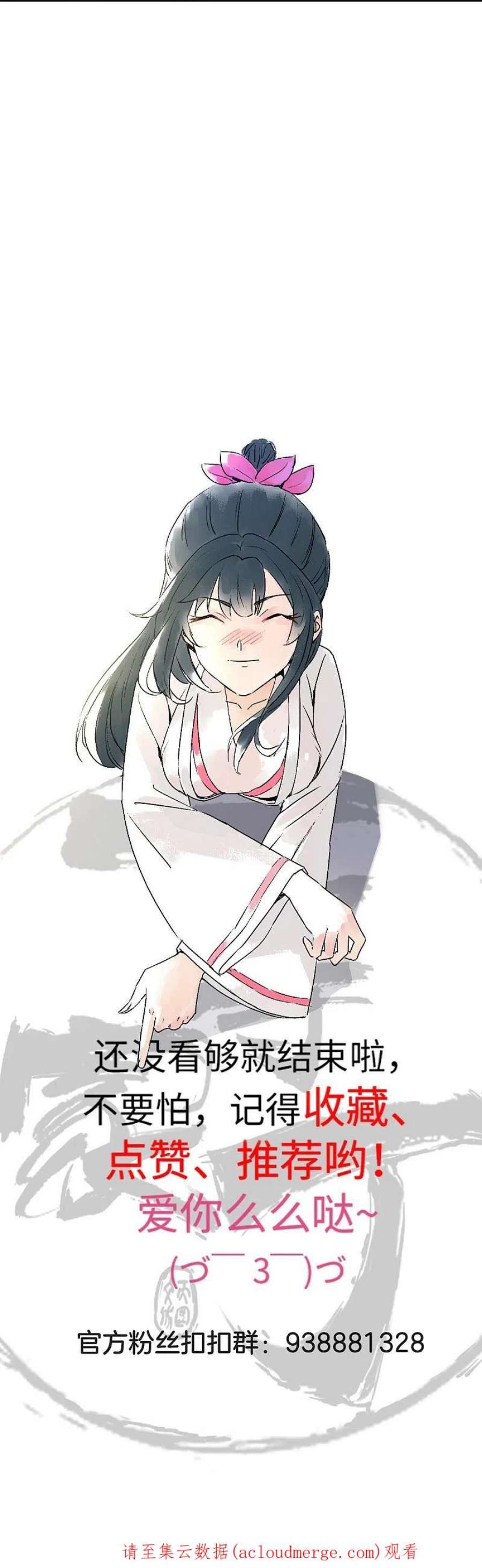 一等家丁329话 一对二