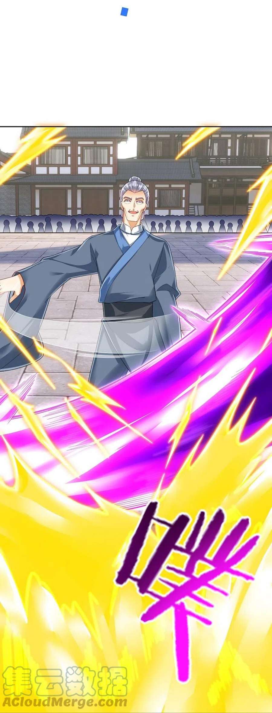 一等家丁329话 一对二