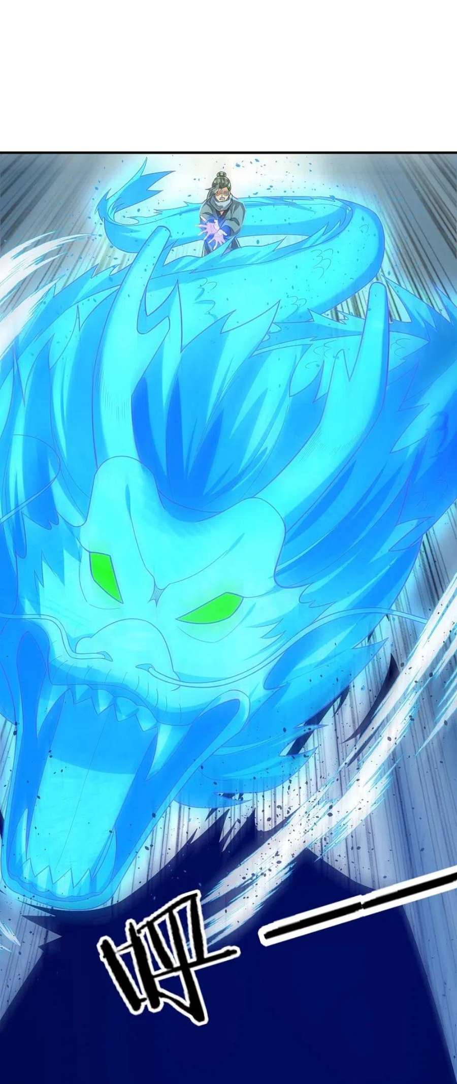 一等家丁329话 一对二