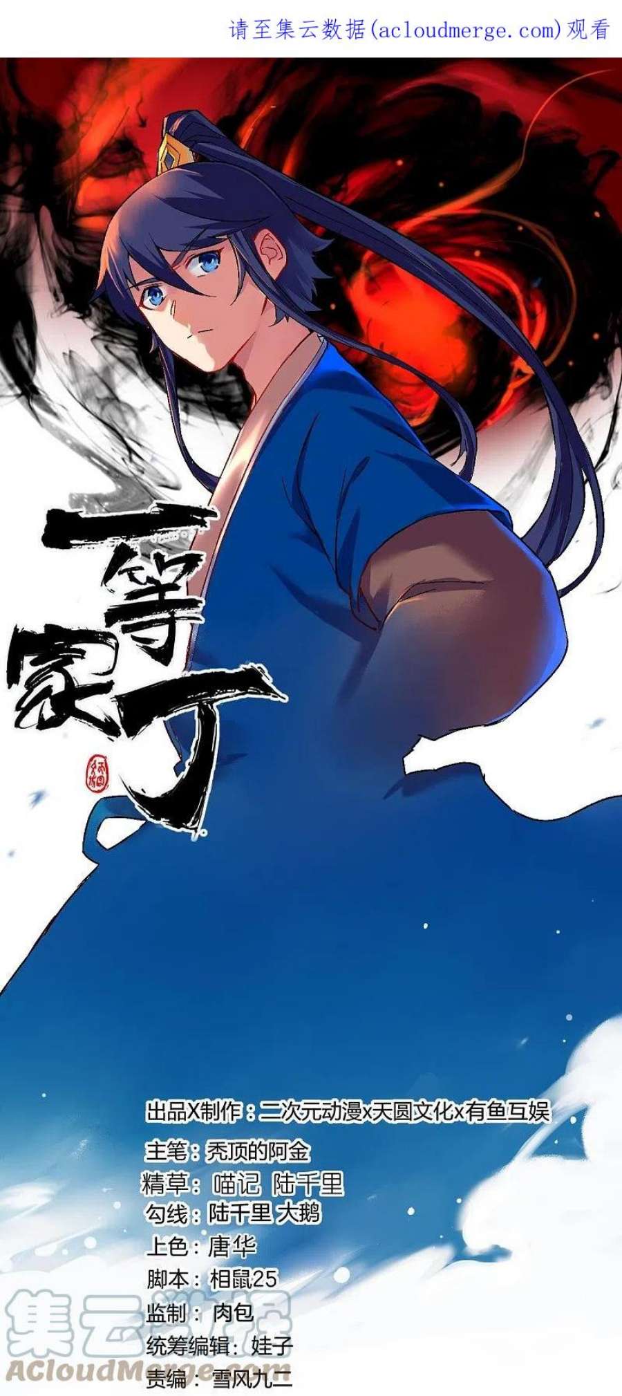 一等家丁330话 一对三？一对四？