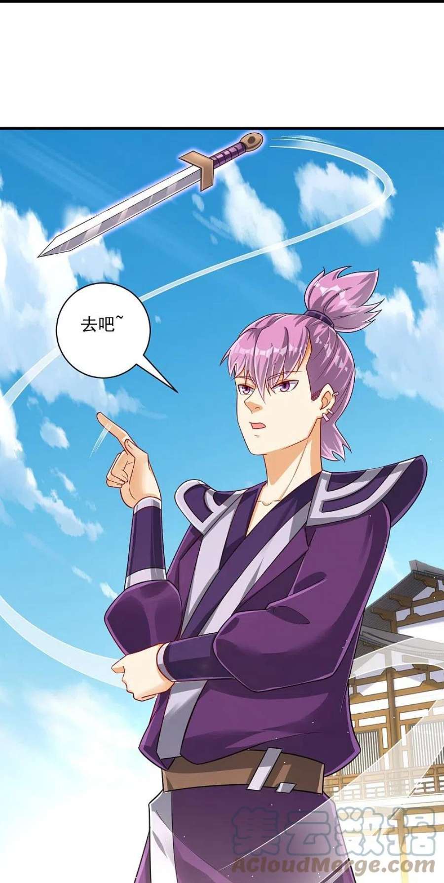 一等家丁330话 一对三？一对四？