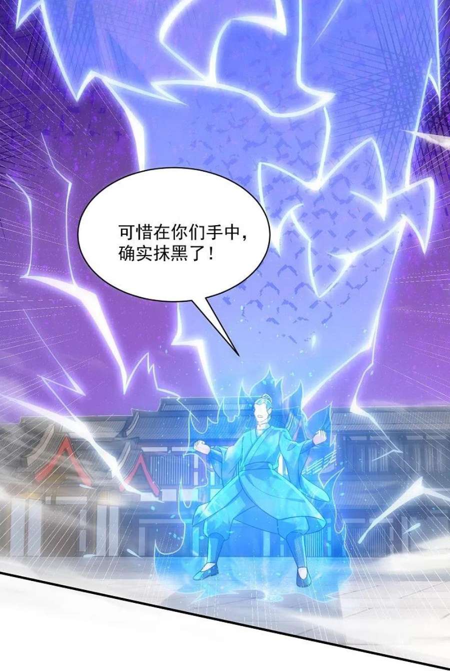 一等家丁330话 一对三？一对四？
