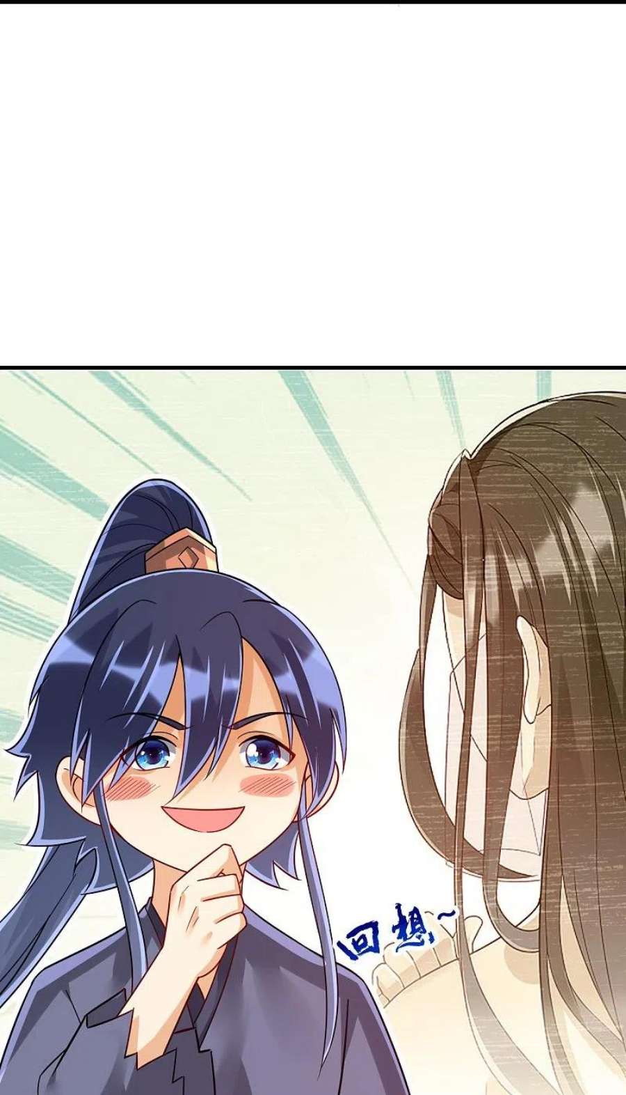 一等家丁330话 一对三？一对四？