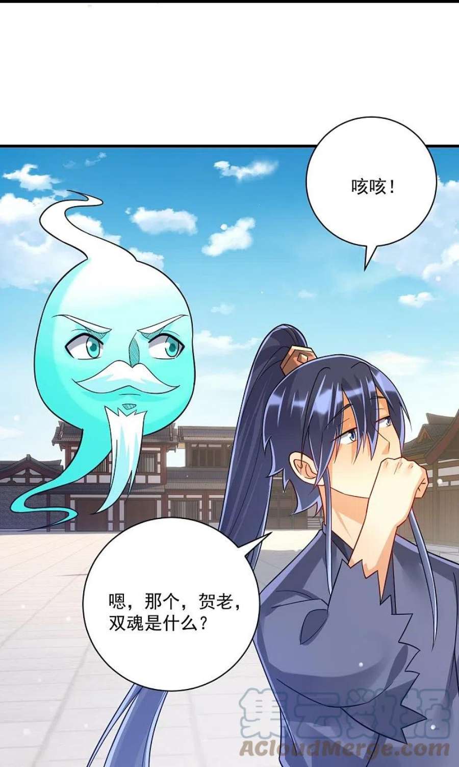 一等家丁330话 一对三？一对四？