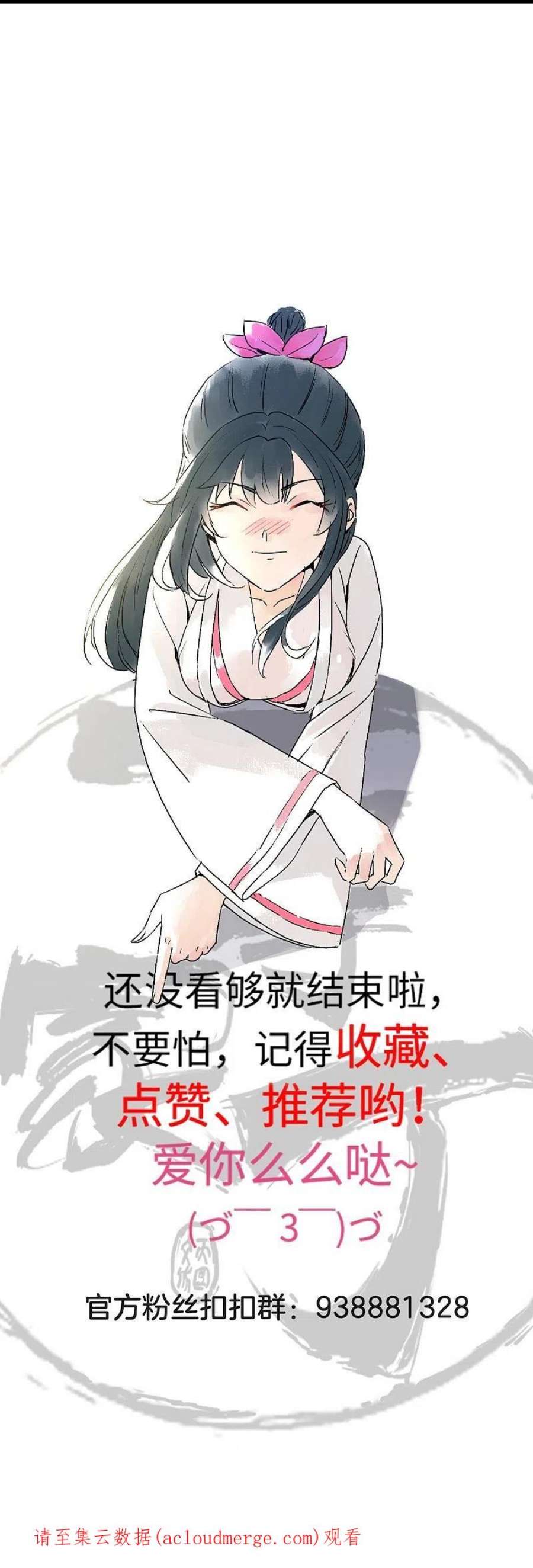 一等家丁330话 一对三？一对四？