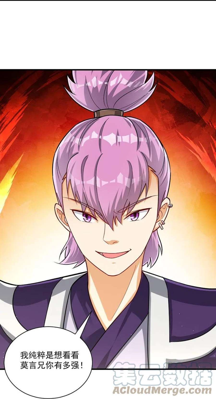 一等家丁330话 一对三？一对四？