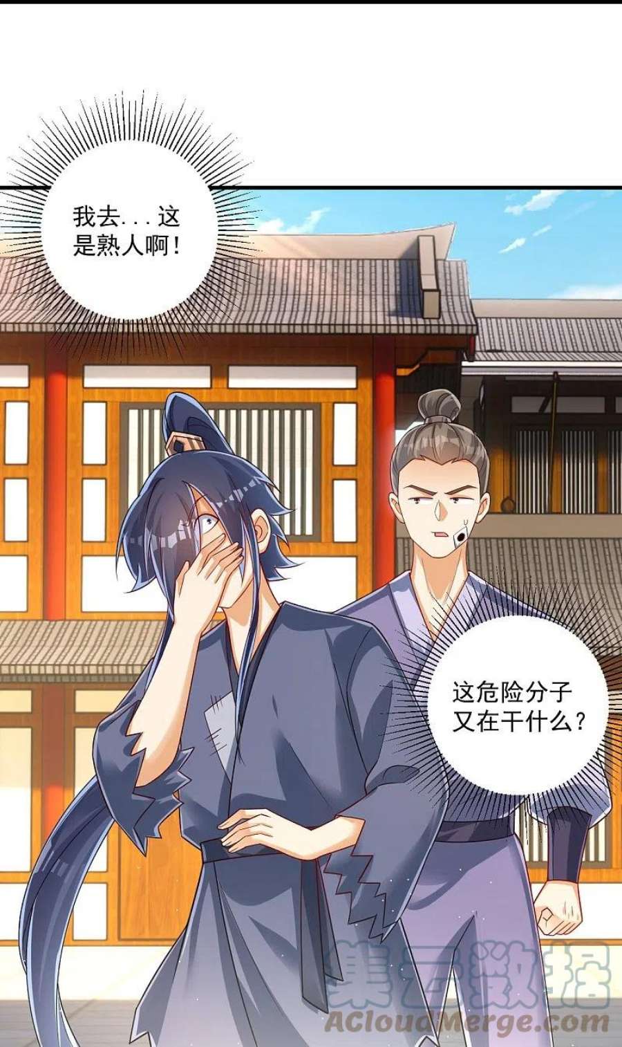 一等家丁330话 一对三？一对四？