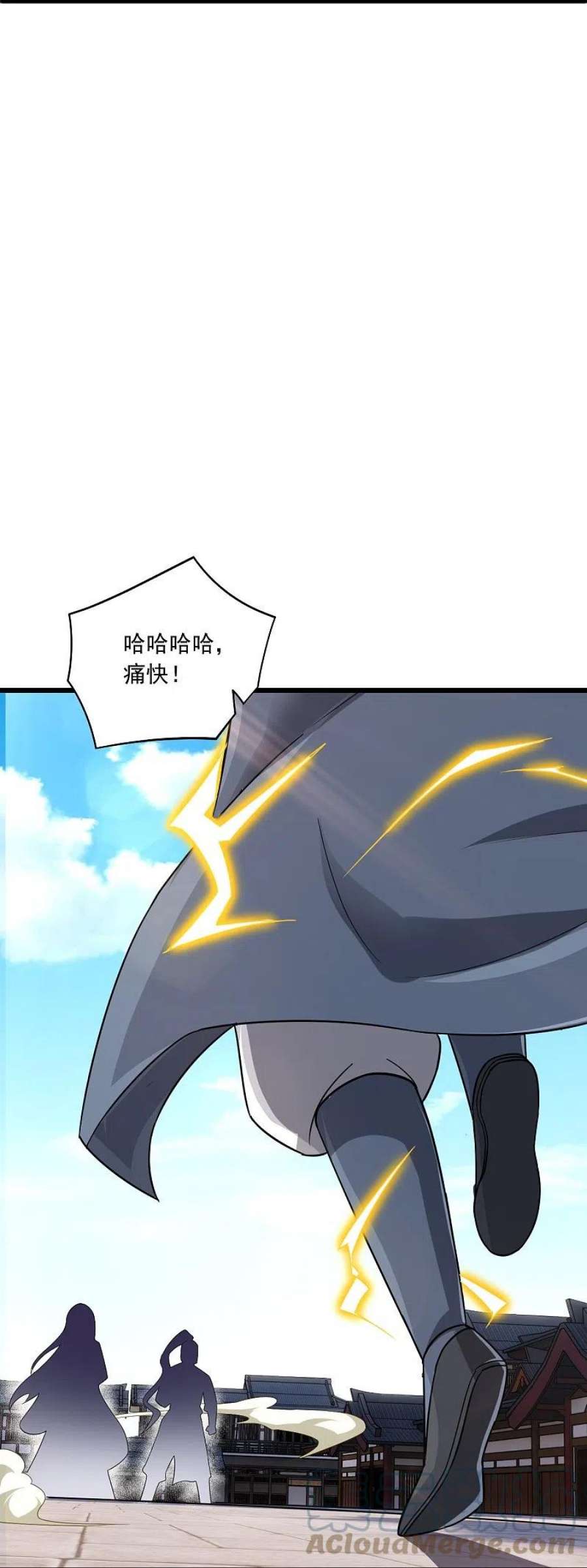 一等家丁331话 我救了你