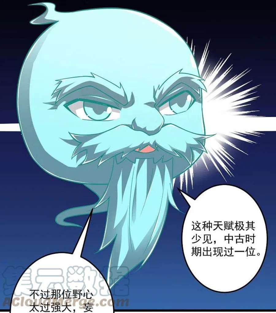 一等家丁331话 我救了你