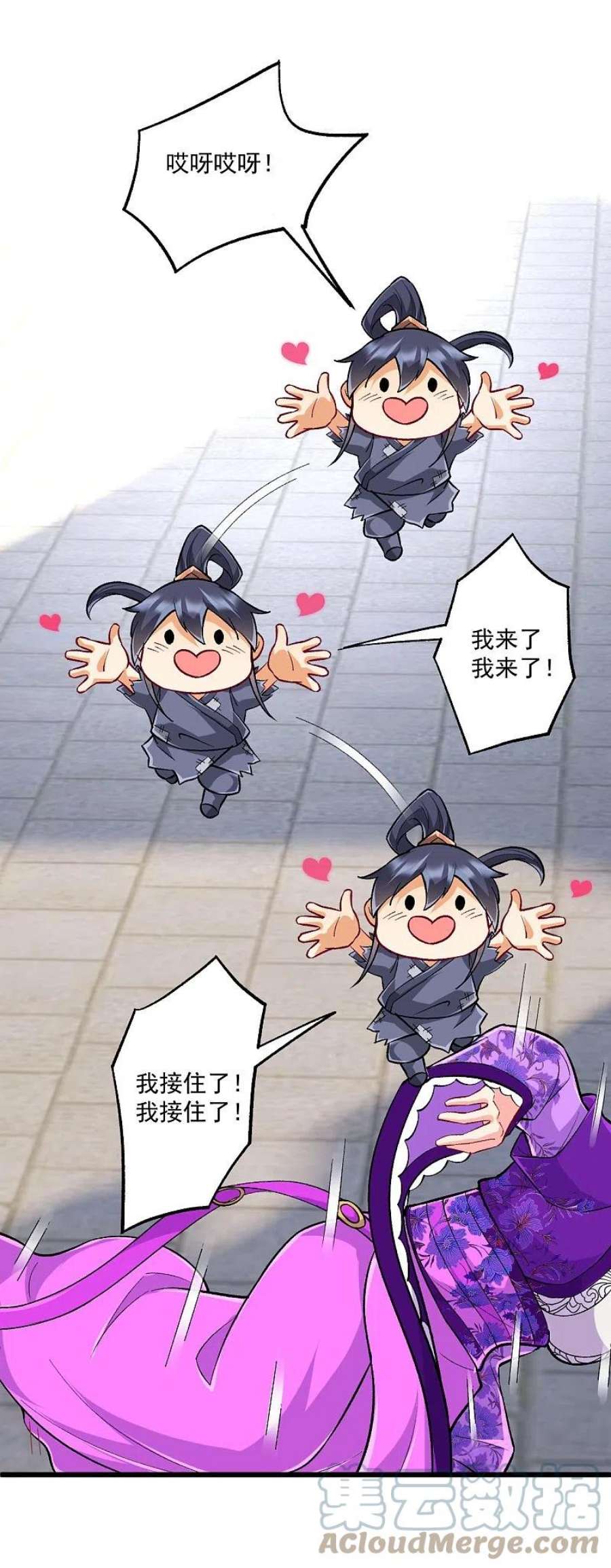 一等家丁331话 我救了你