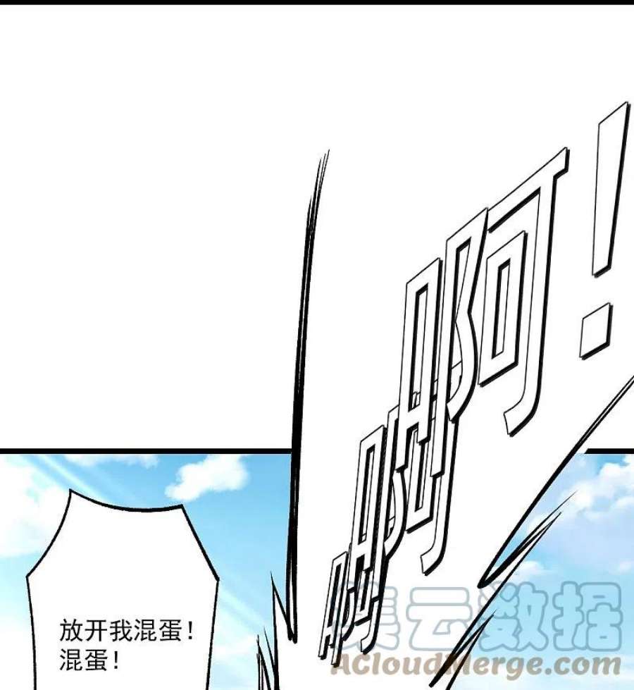 一等家丁331话 我救了你