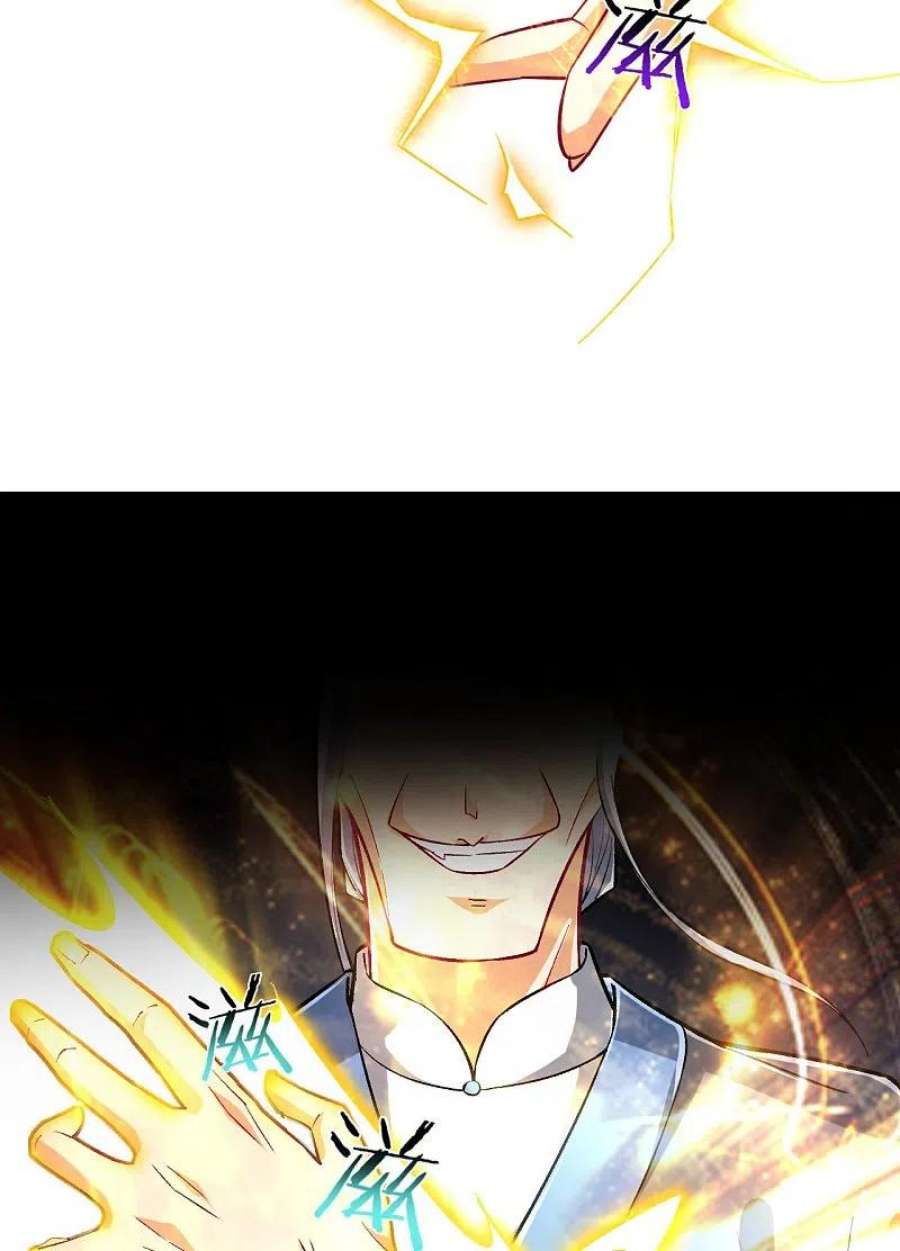 一等家丁331话 我救了你