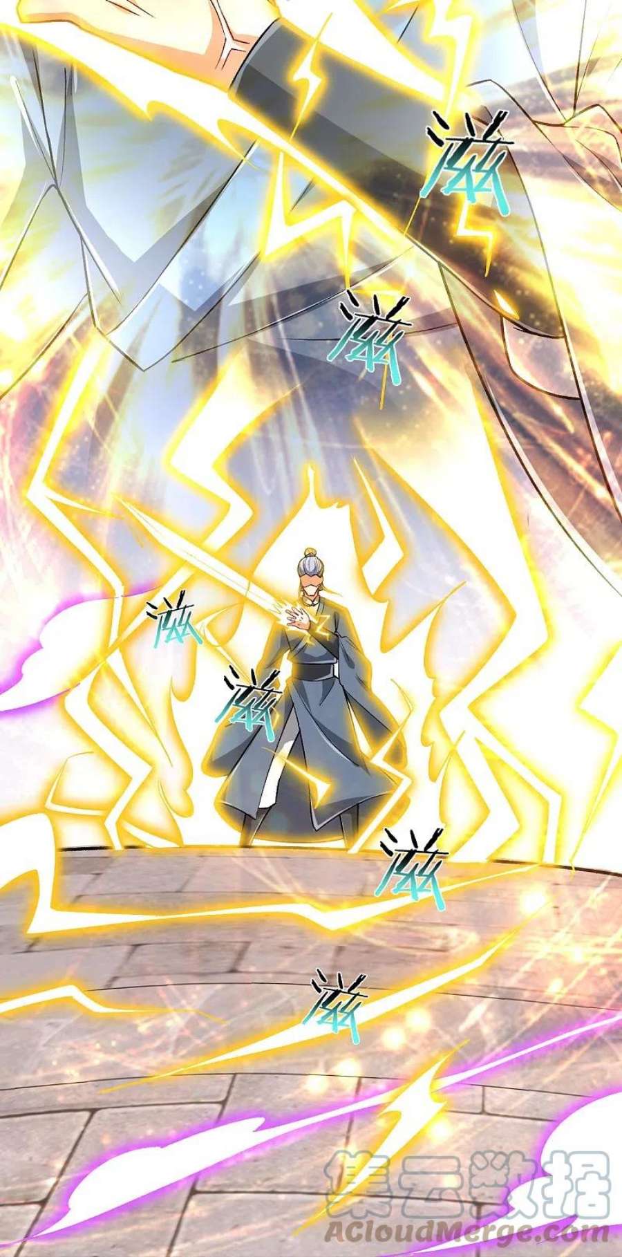 一等家丁331话 我救了你